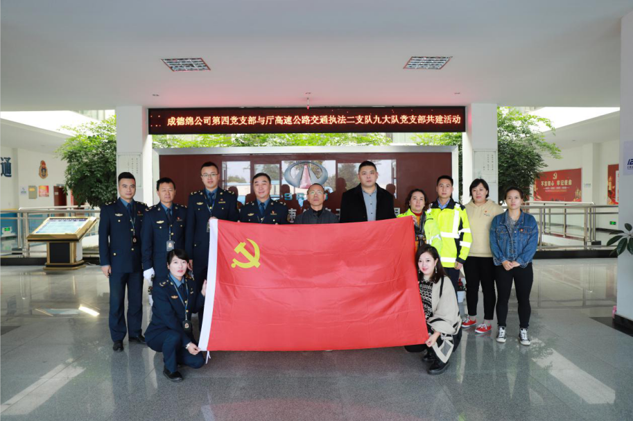 結對共建促發展 互學互促共提升 ---廳...